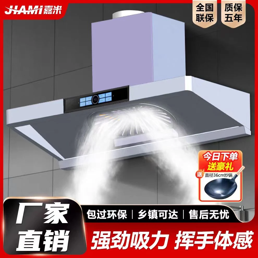 会所别墅宽度55橱柜商用大吸力抽油烟机农村土灶直排大吸力排烟机