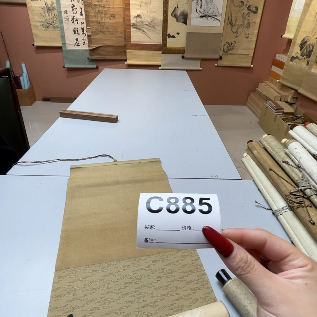 辛***帕书法回流老画不退不换