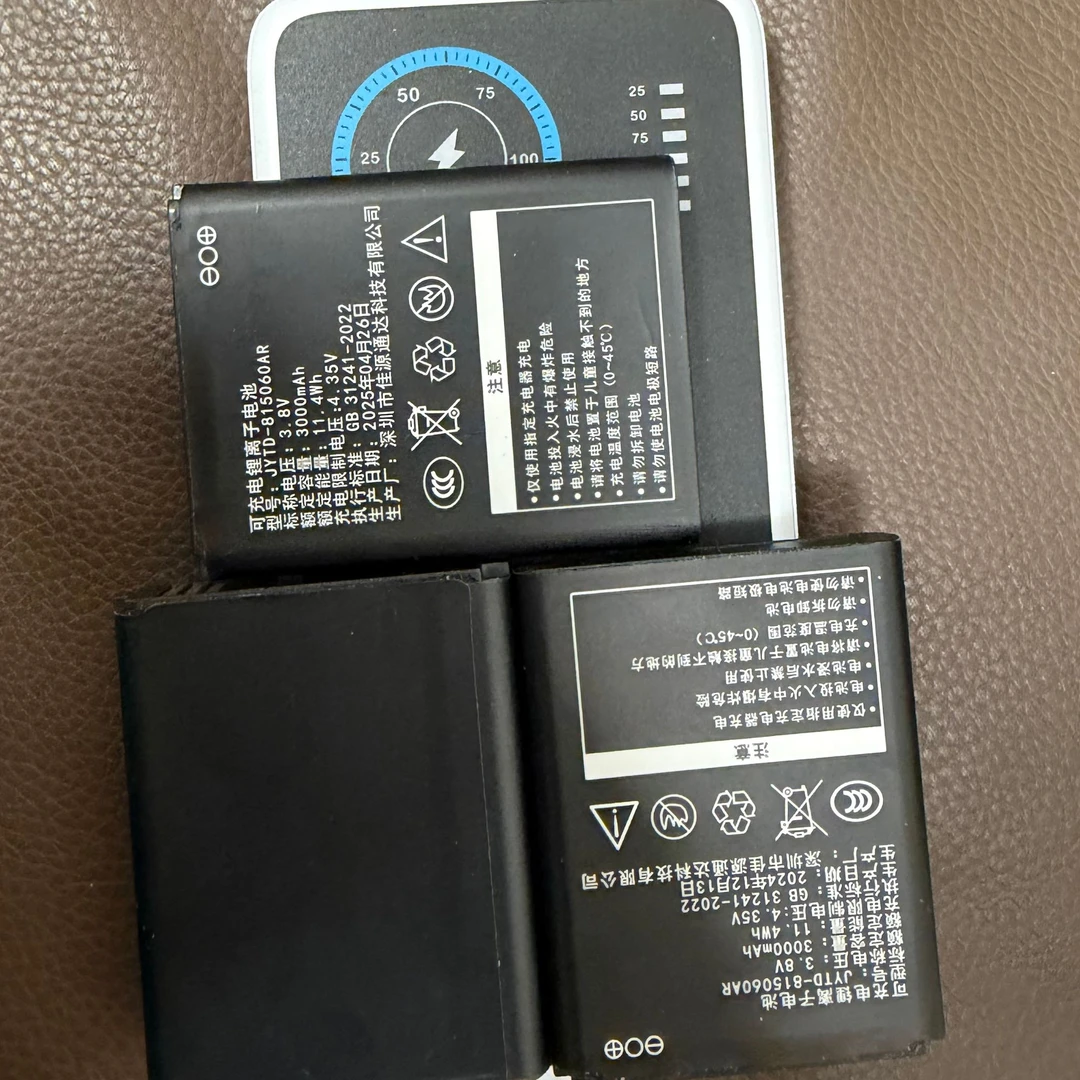 通用款8000毫安大电池