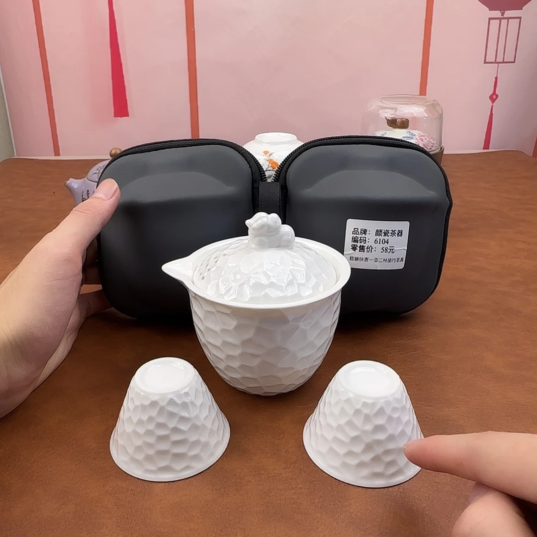 瓷片6104锤纹快客一壶两杯套装