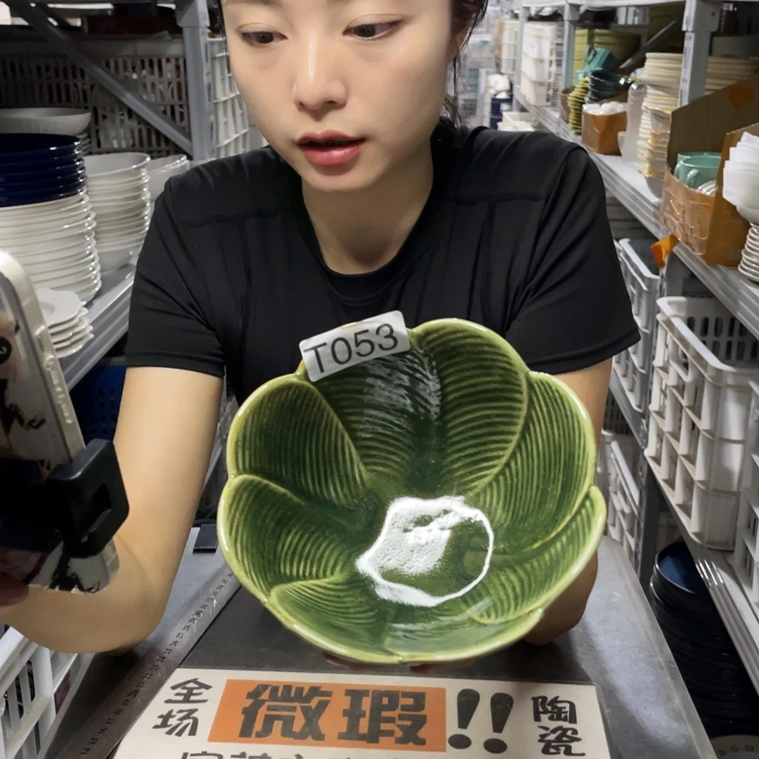 瓷片053             2个