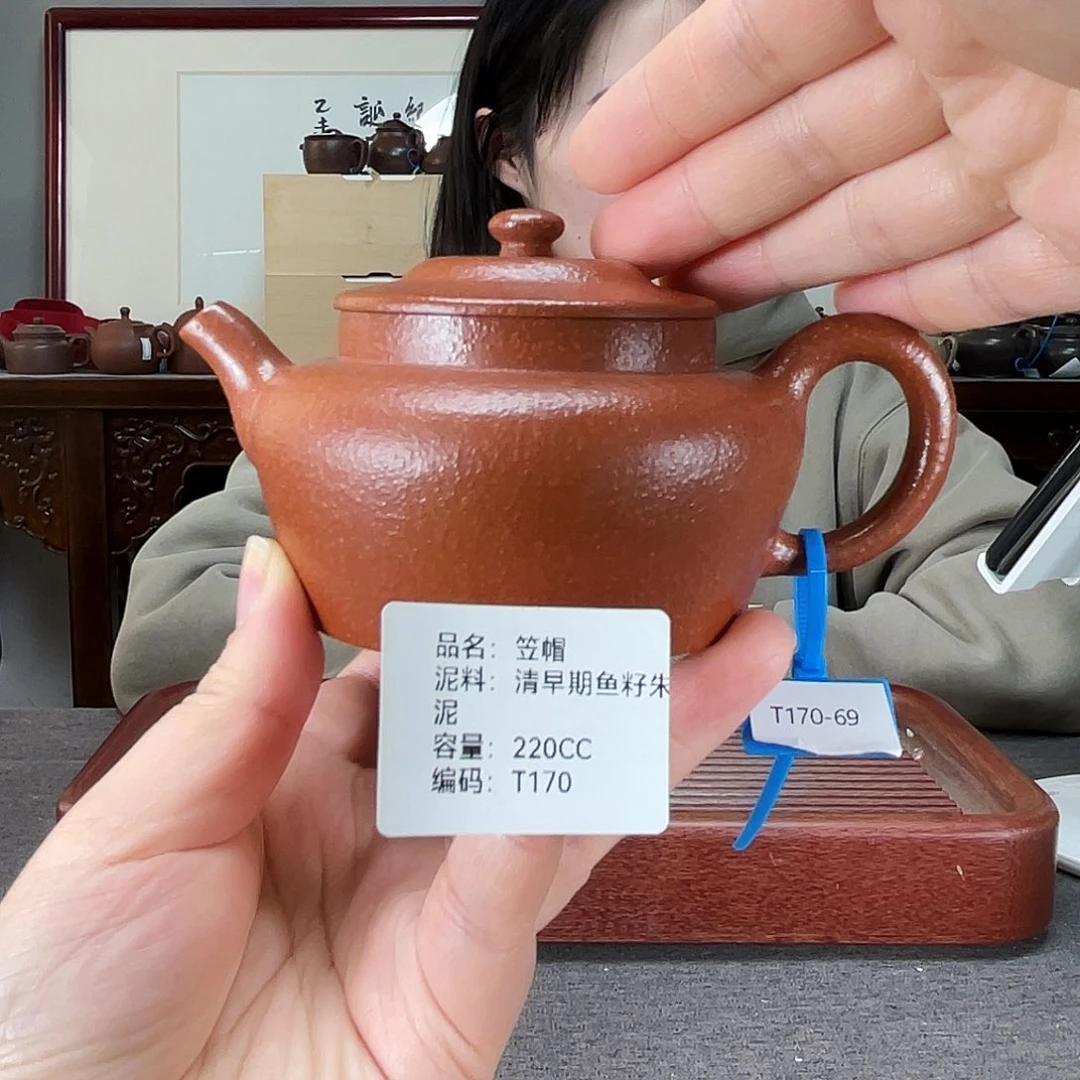 尚***风紫砂茶壶方圆紫砂排队