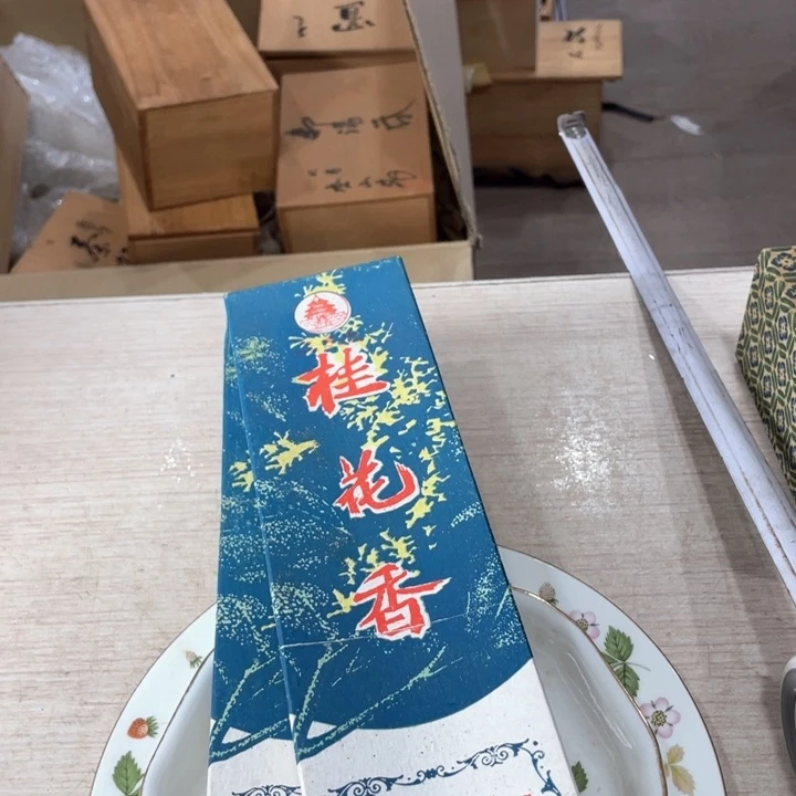 白****雨新亿阁中古商品无售后
