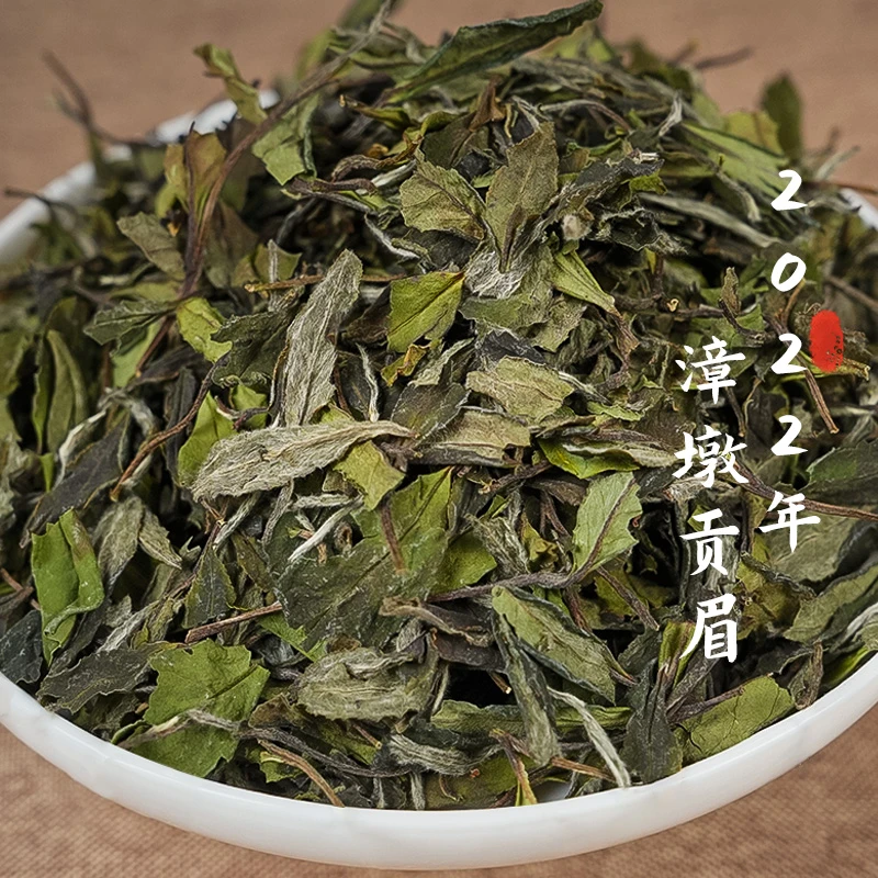 【直播福利半斤装】2022年《荒野小白茶》⑩建阳漳墩