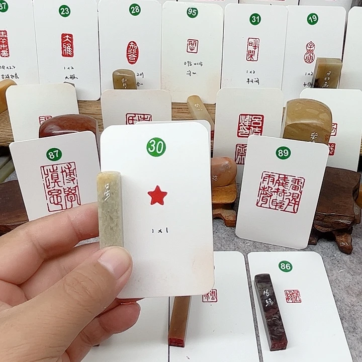 伊犁石印石五角星