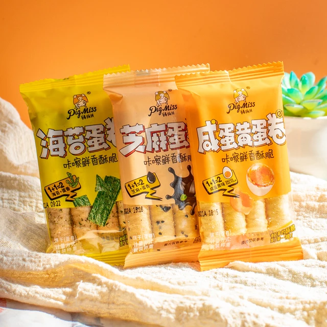 猪猪姐咸蛋黄蛋卷芝麻蛋卷海苔散装称重咸蛋黄味饼干休闲食品零食