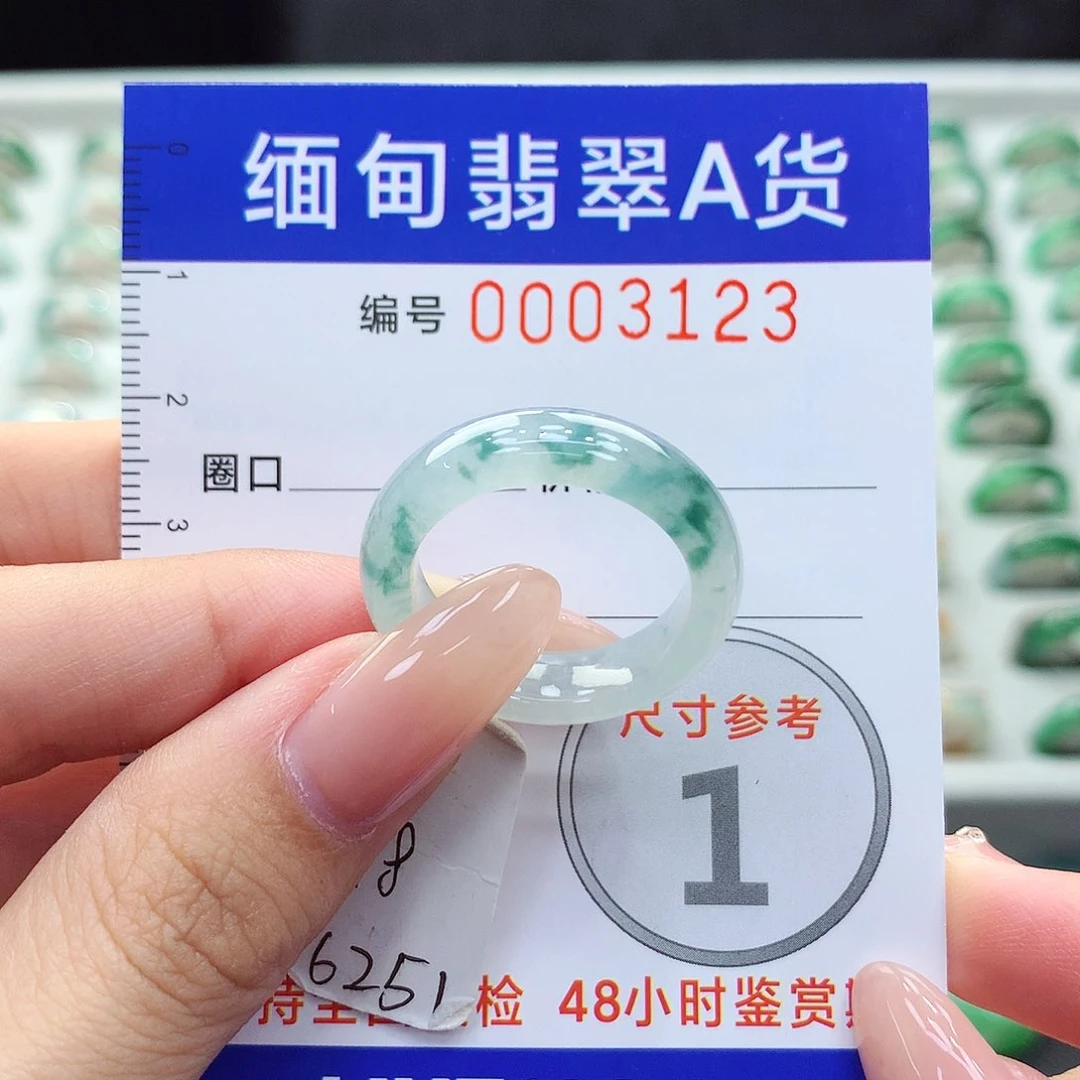 未镶嵌戒指翡翠18号