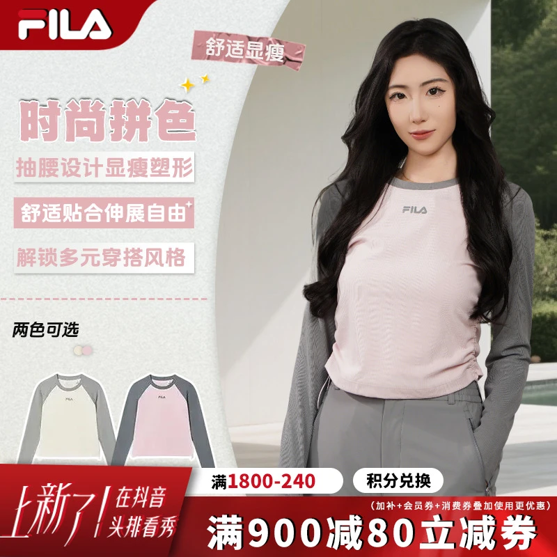 【拼接显瘦】斐乐女装秋季新亲肤舒适显瘦款休闲时尚圆领长袖卫衣