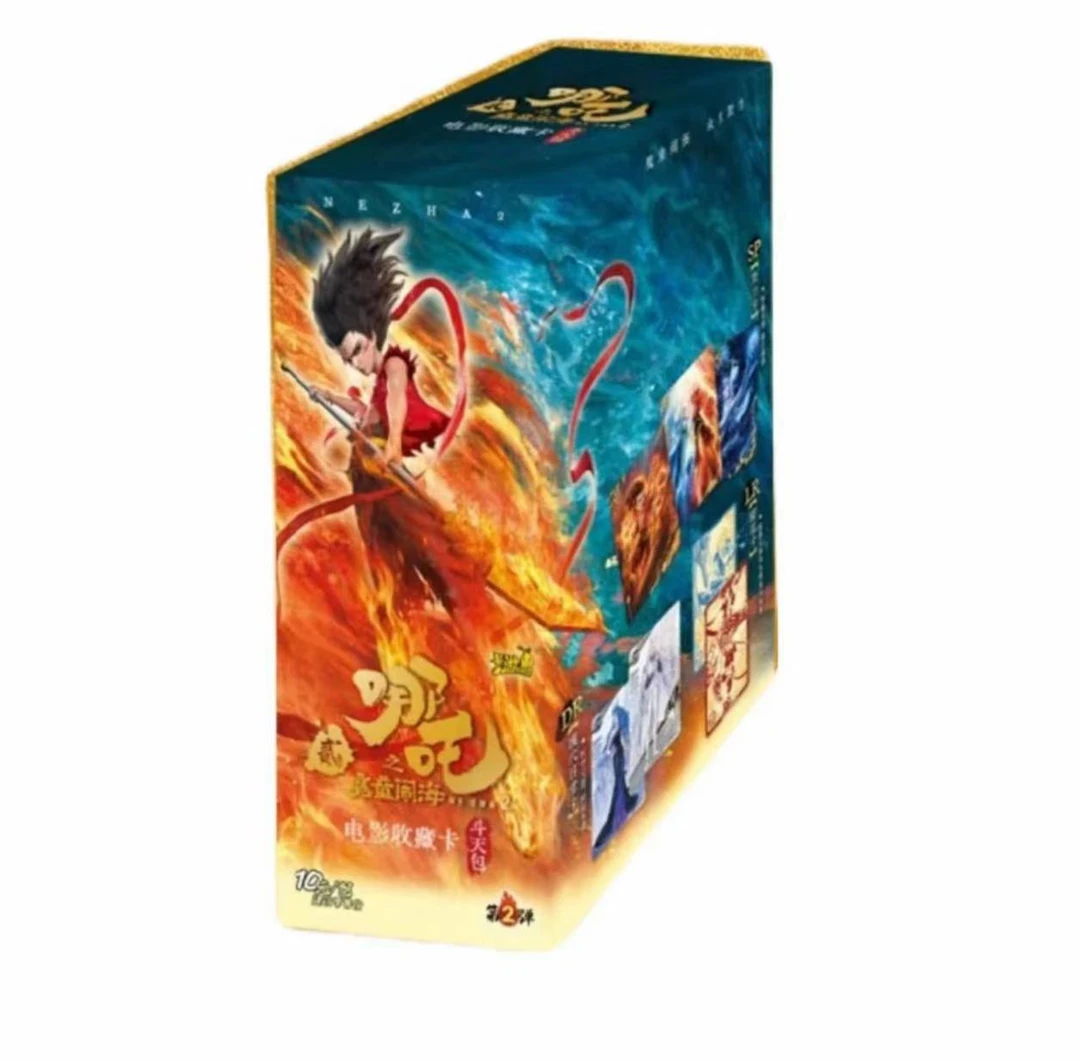 【永动机/抓鸡/全能】哪吒斗天包第二弹卡片盲盒代拆