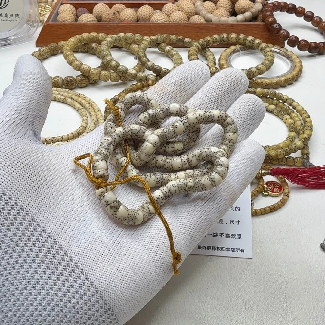 吊坠星月菩提27尊宠糯冰半壁大肠7左右108