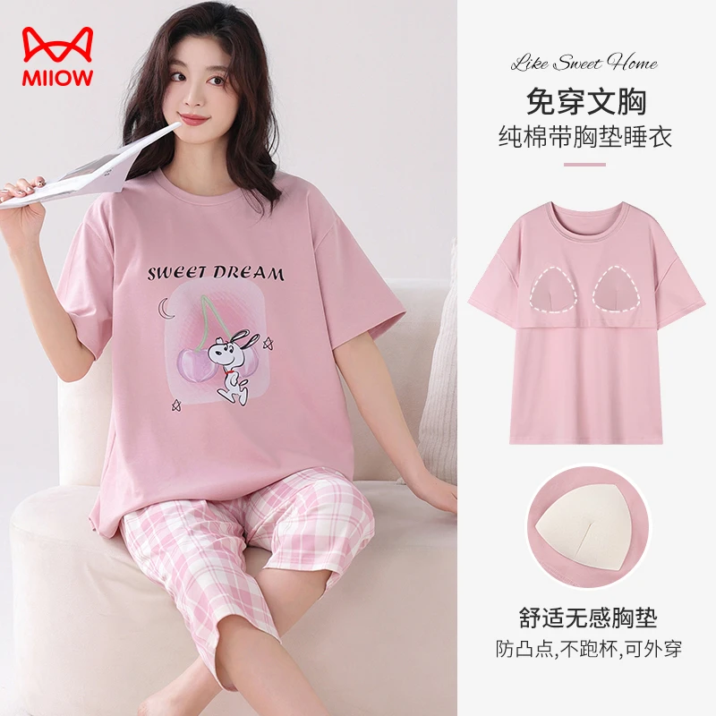 MiiOW/猫人夏款女士100%纯棉短袖七分裤粉色格子带胸垫休闲家居服