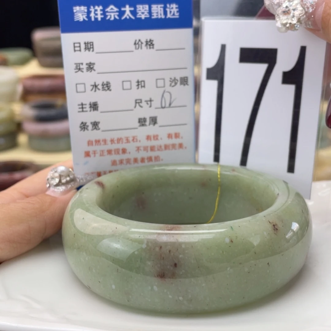【闪购商品】石英质玉手镯未镶嵌