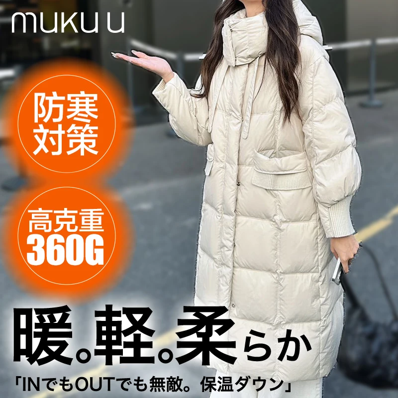 日本mukuu连帽羽绒服女百搭洋气时尚过膝长款韩版宽松保暖外套