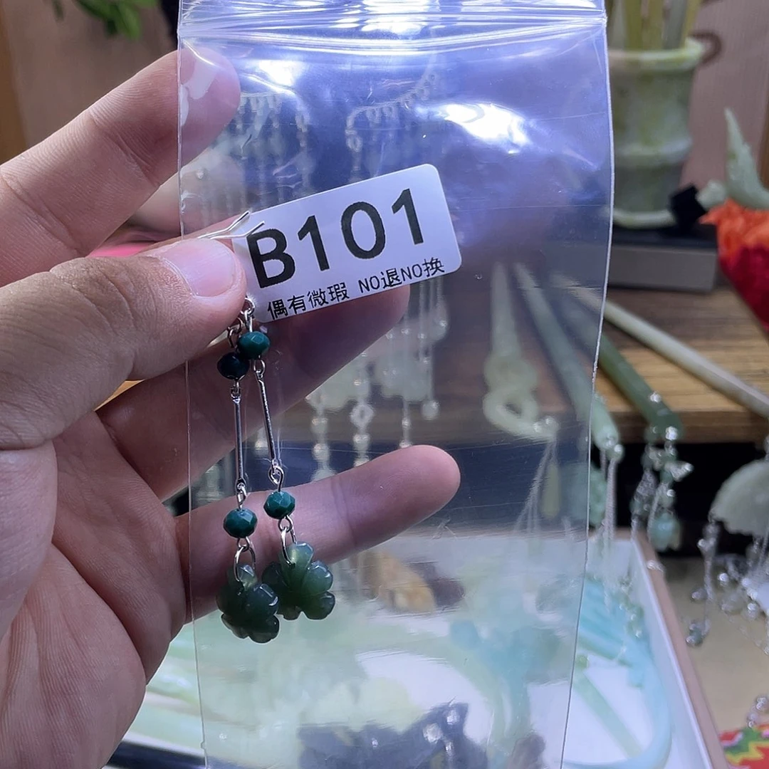 蛇纹石玉发饰未镶嵌予****ღ
