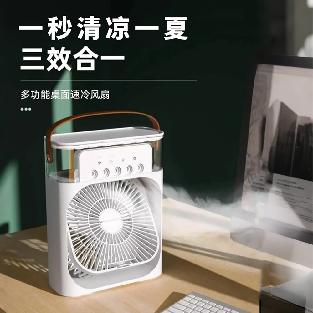 2025升级5孔喷雾多功能桌面小风扇可补水降温办公室宿舍便携静音