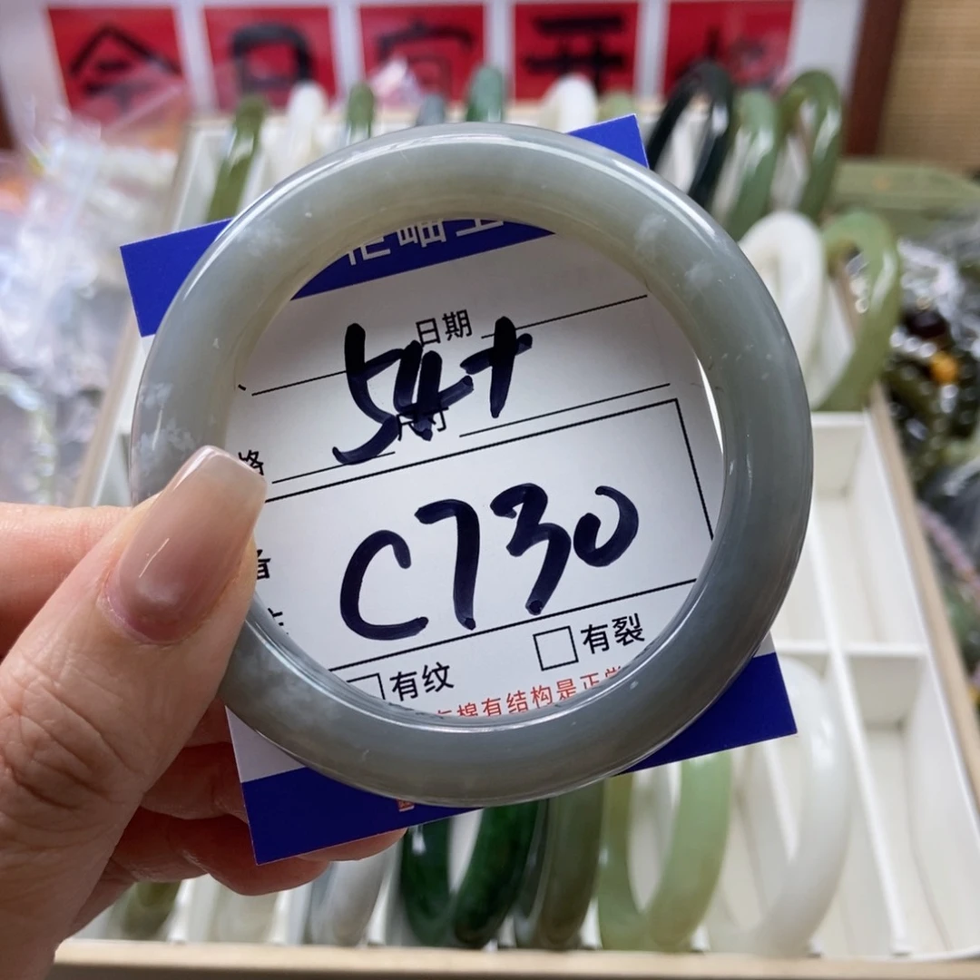 手链未镶嵌和田玉