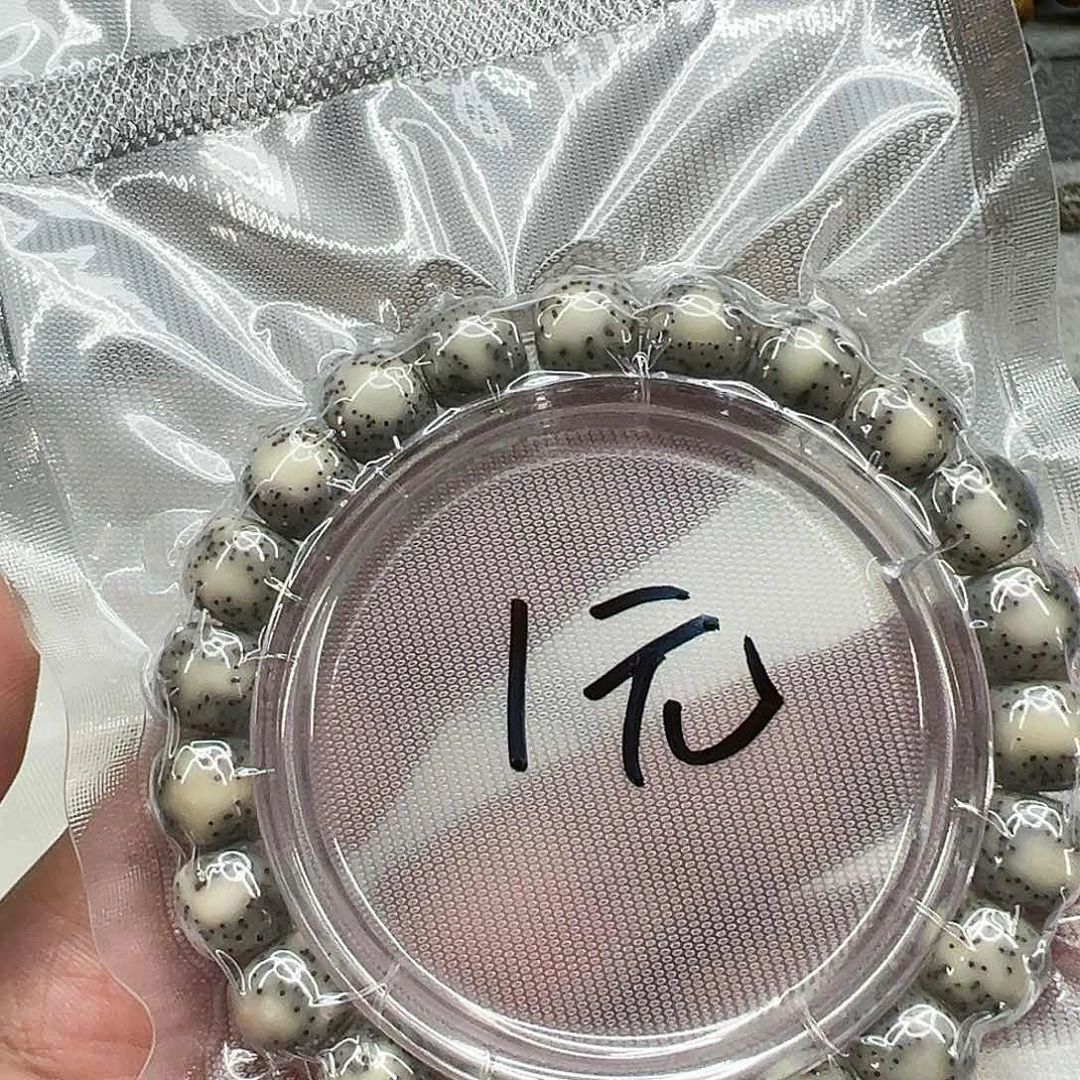 星月菩提手串1星月菩提单圈1.0