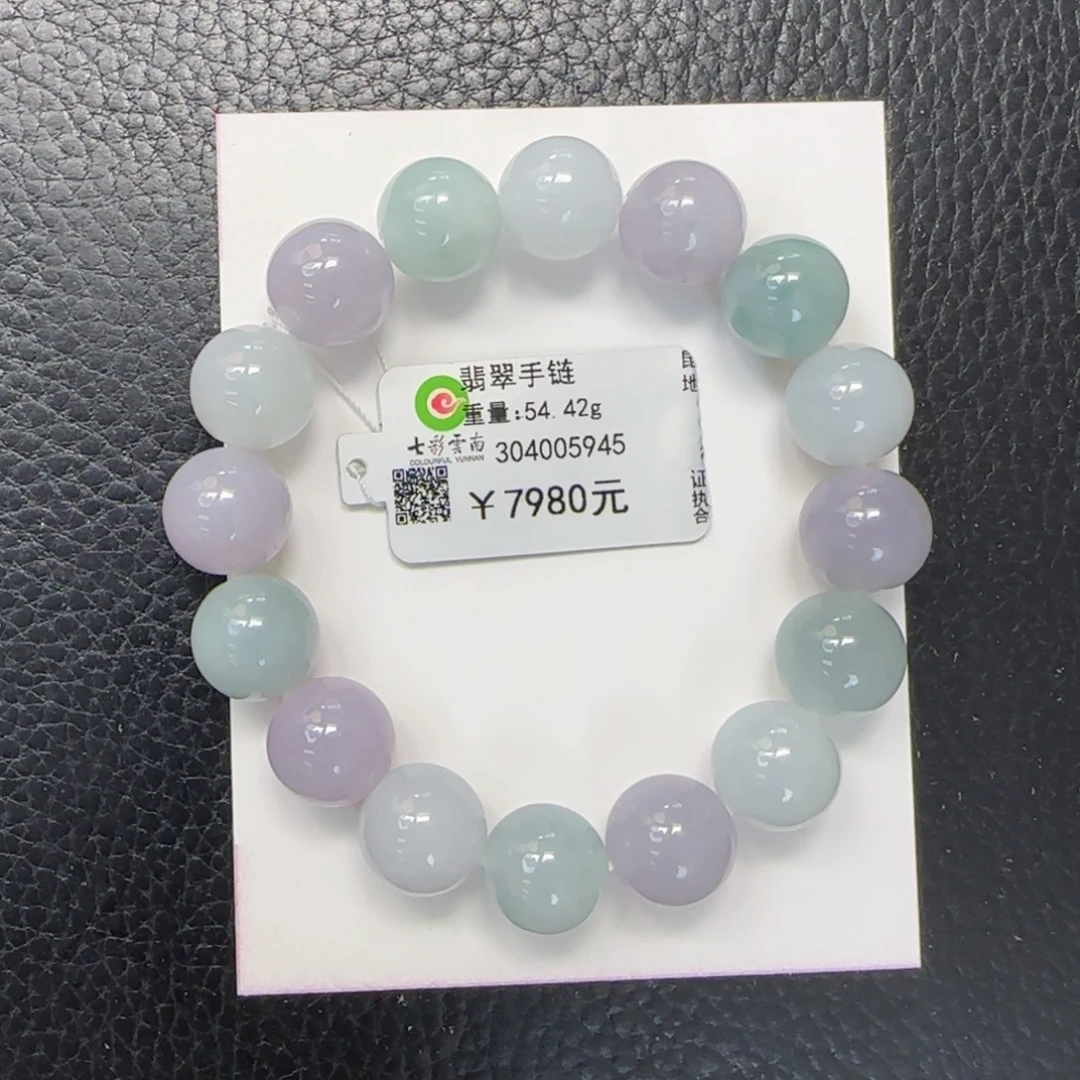 翡翠未镶嵌手串12.5mm莫奈花园马卡龙