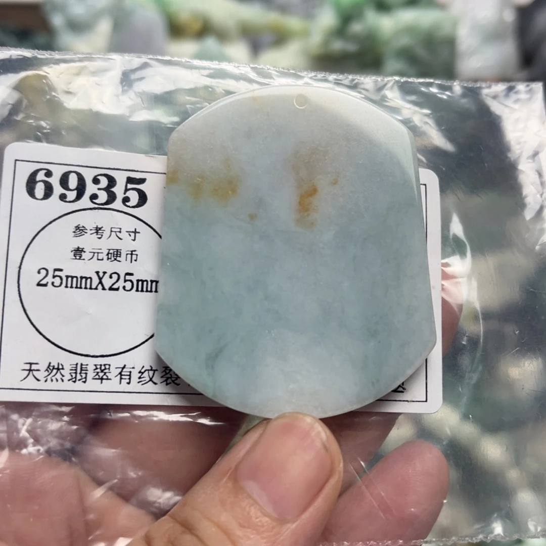颈饰未镶嵌翡翠6935
