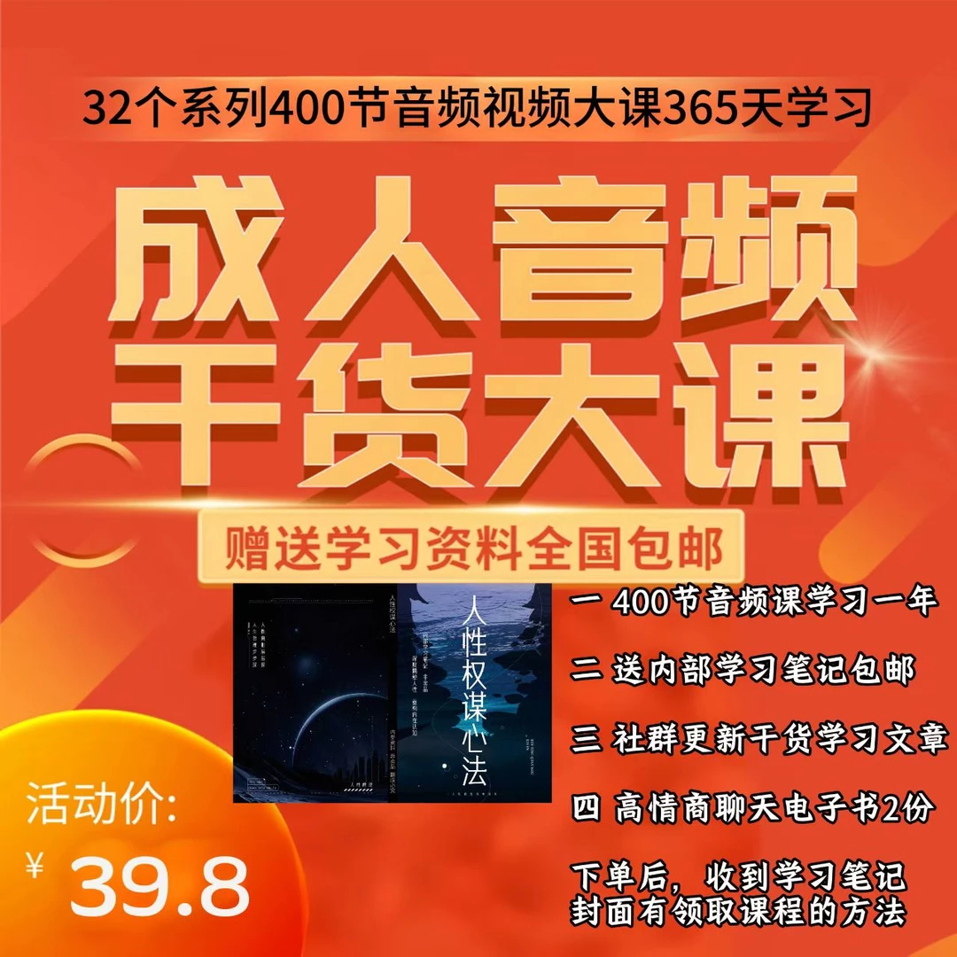 有用有料的知识学习笔记便签本便携实用适合职场创业