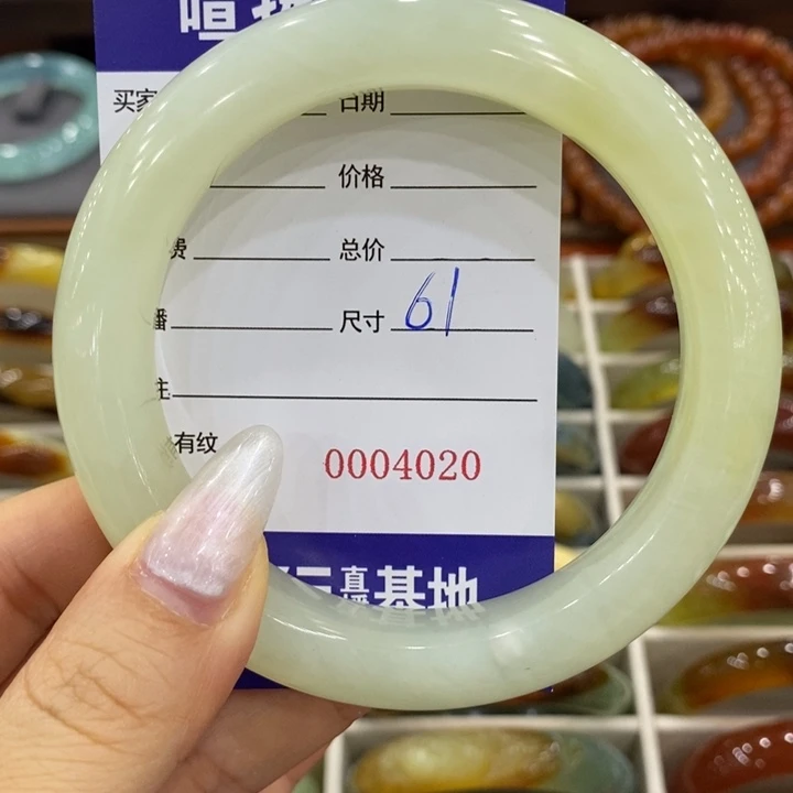 岫玉未镶嵌手镯手镯
