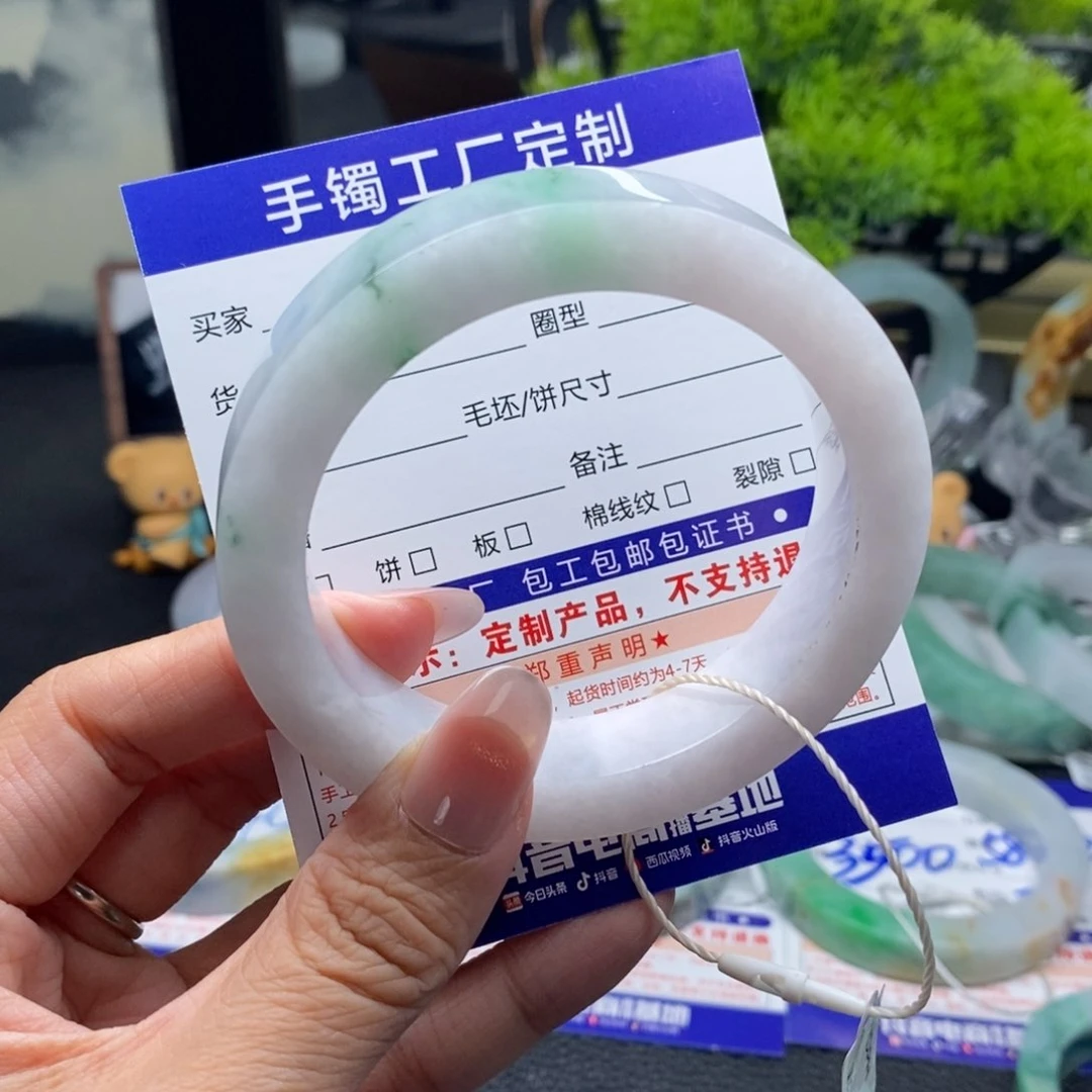 未镶嵌手镯定制翡翠基地质检发货