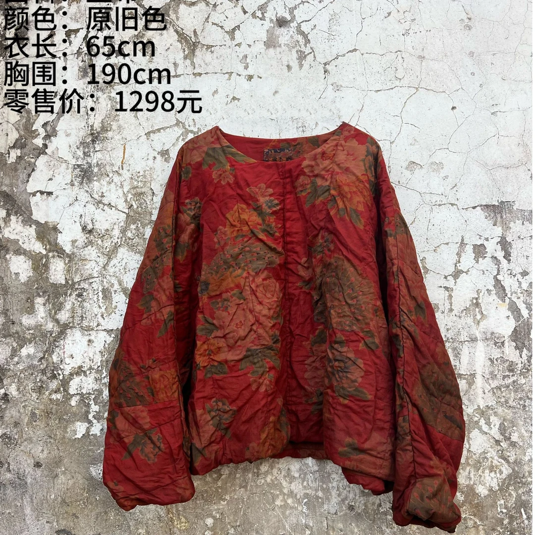 樆木布衣0428#土布棉衣