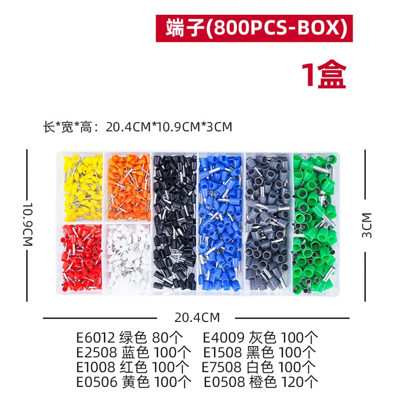 针型接线端子4009线鼻6012线耳VE管型2508状1510针形1008冷压端头