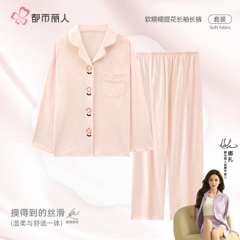 都市丽人2025新款韩版小花保暖睡衣女秋冬季海岛绒长袖家居服套装