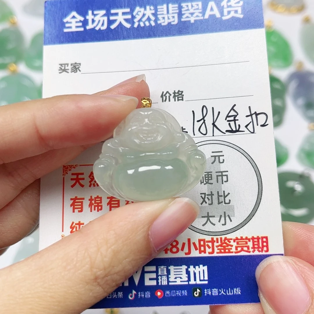 翡翠挂件18K金镶嵌四会天然翡翠A货