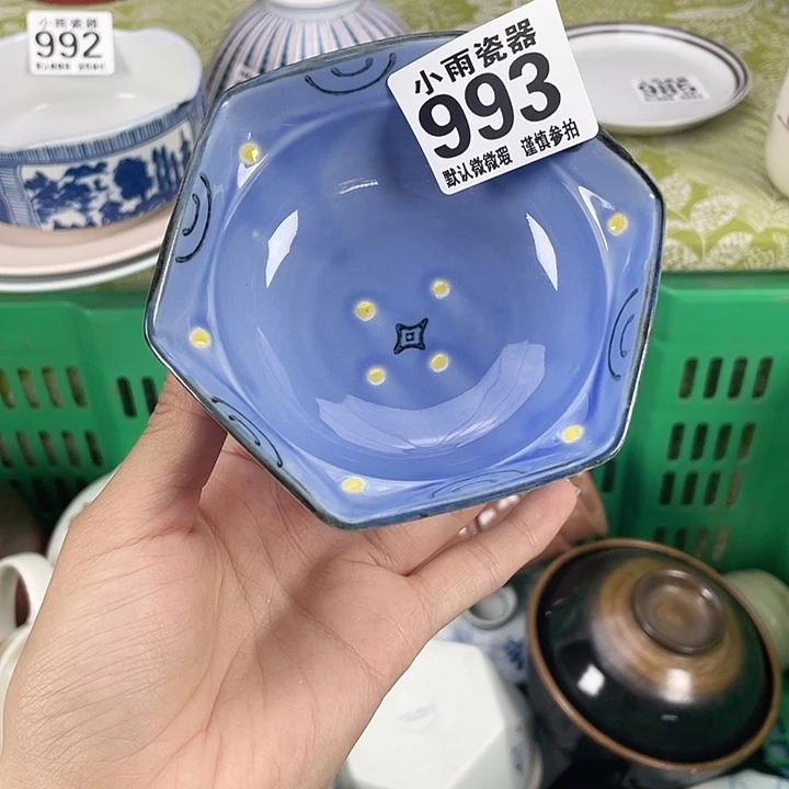 19.9包邮瓷器微瑕