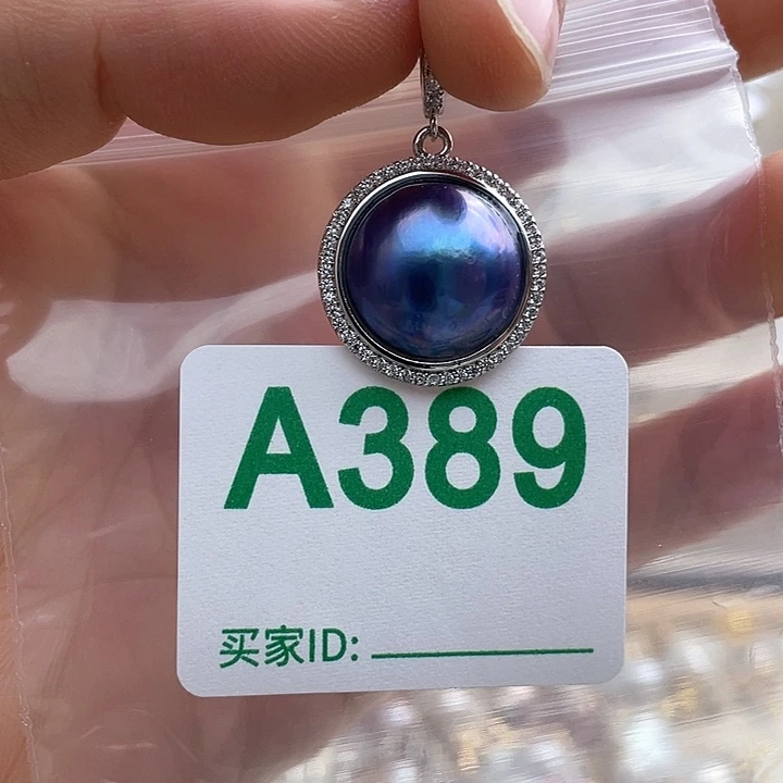 未镶嵌天然珍珠。  漏 漏 漏淡水珍珠