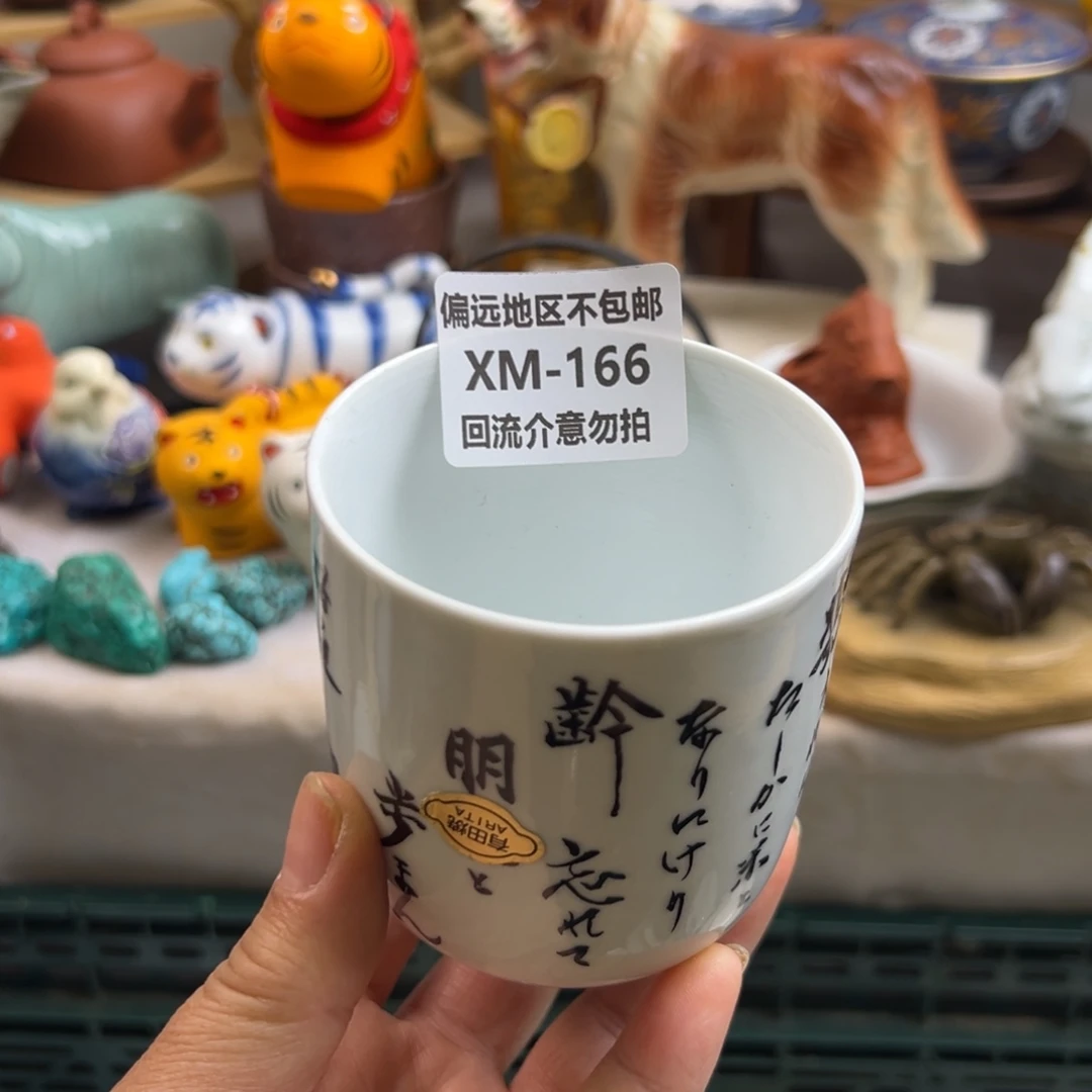 格***斯瓷片166啊啊啊啊啊啊