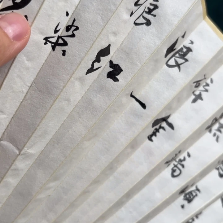 A****扇子扇子扇面扇面