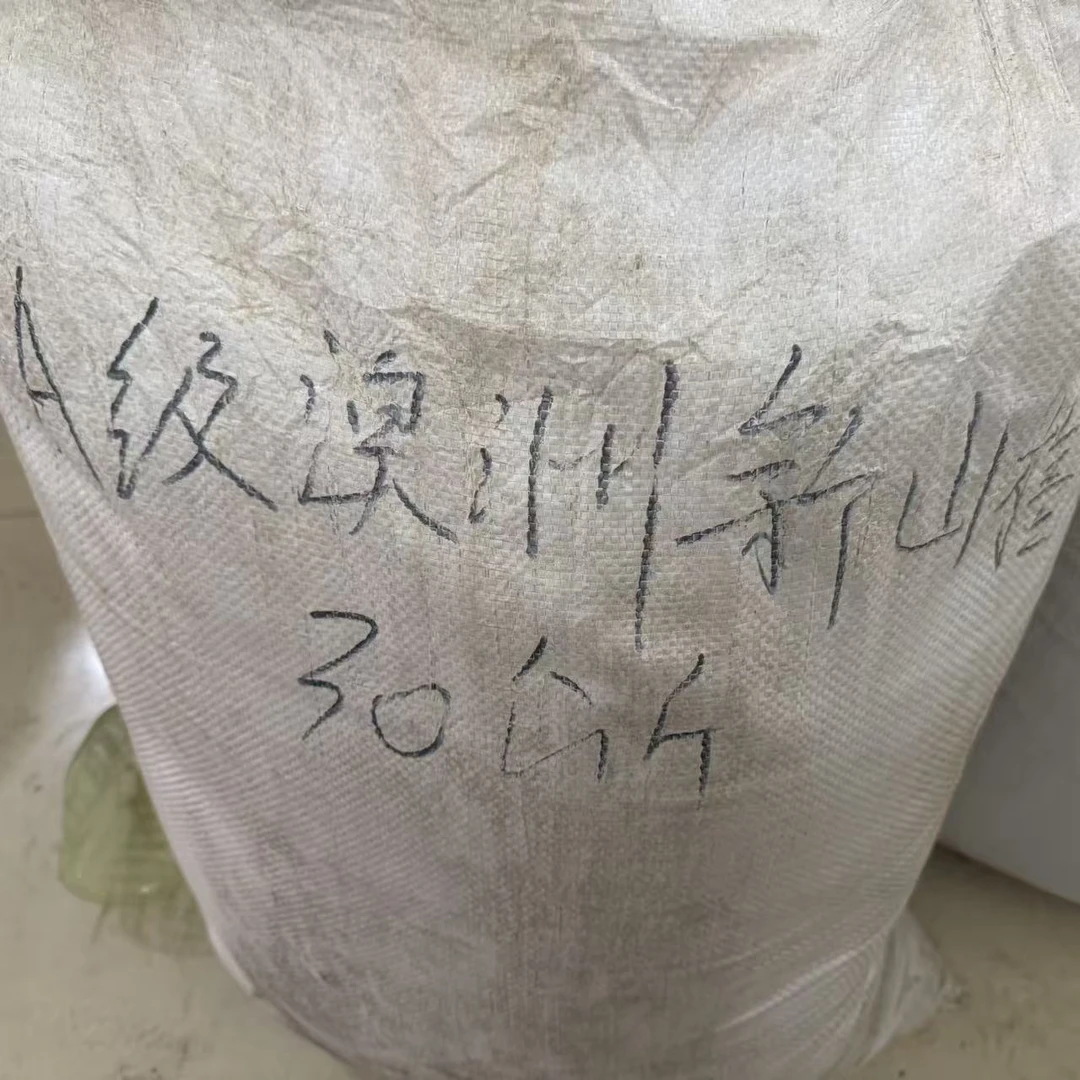 【无为香业】特级澳檀粉 工厂开仓 500g