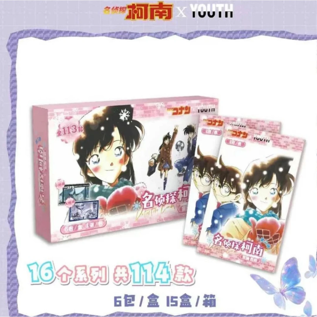 【全强取保底6张】YOUTH 名侦探柯南收藏色纸第二弹 代拆