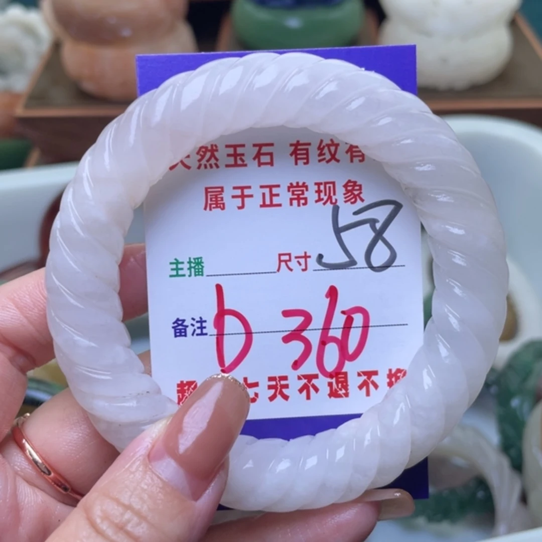 【闪购商品】未镶嵌手镯（圆镯）石英质玉
