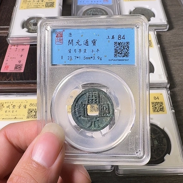 铜A闻博文化开元通宝