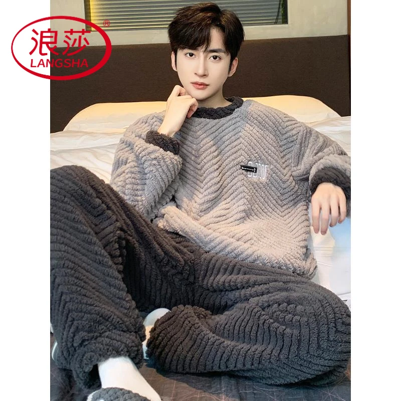 浪莎珊瑚绒睡衣男士秋冬季加绒加厚保暖法兰绒2025新款男款家居服