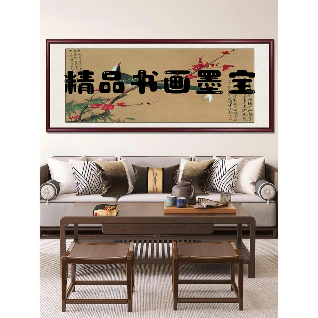 白总补贴甄选链接/装饰画/无装裱/精品墨宝/XIA