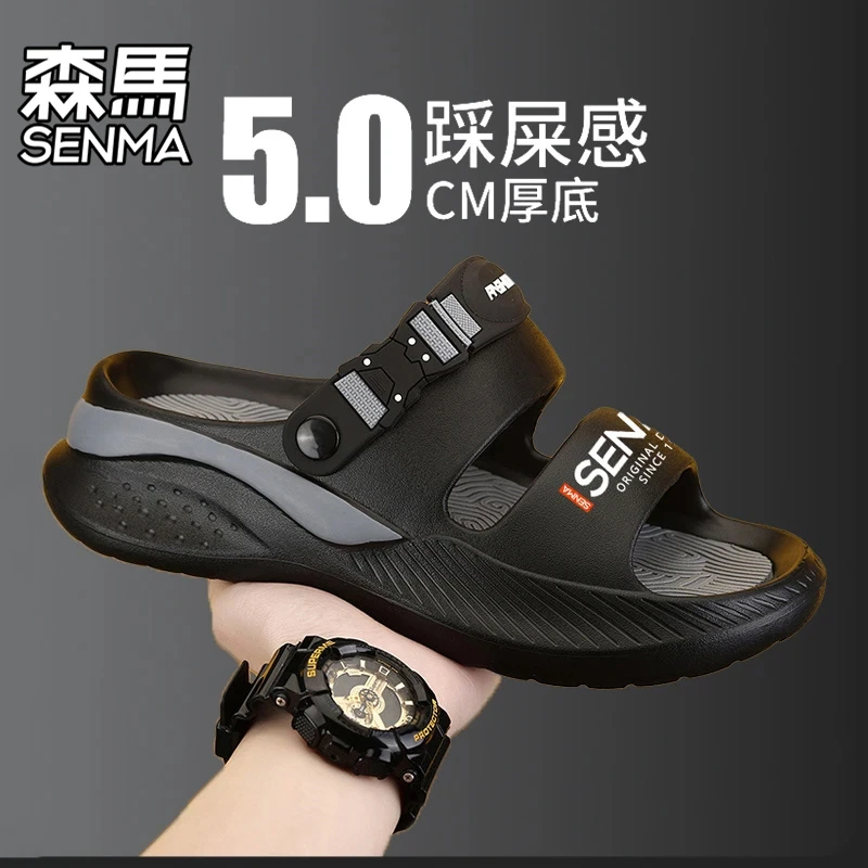 森马正品拖鞋男夏季新款开车两用防滑软底凉拖外穿沙滩运动一字拖