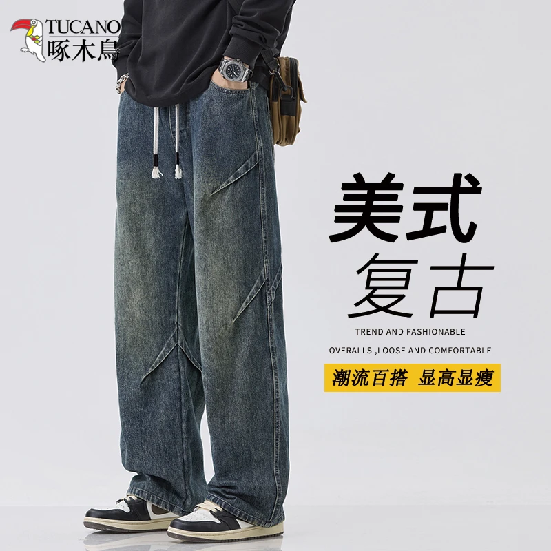 啄木鸟春秋美式牛仔裤男vibe秋季新款宽松直筒高街水洗潮牌阔腿裤