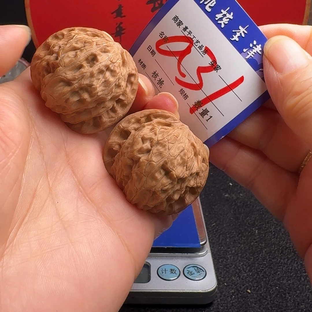 把件文玩核桃磨盘39