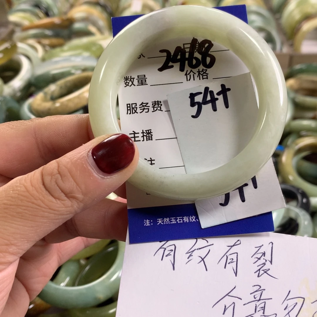 蛇纹石玉未镶嵌手镯2468