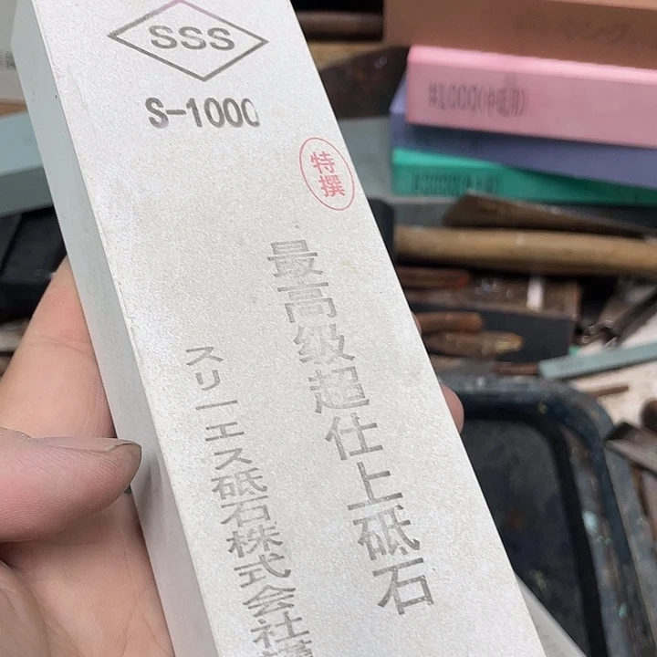 最***人磨刀石下铁快好用