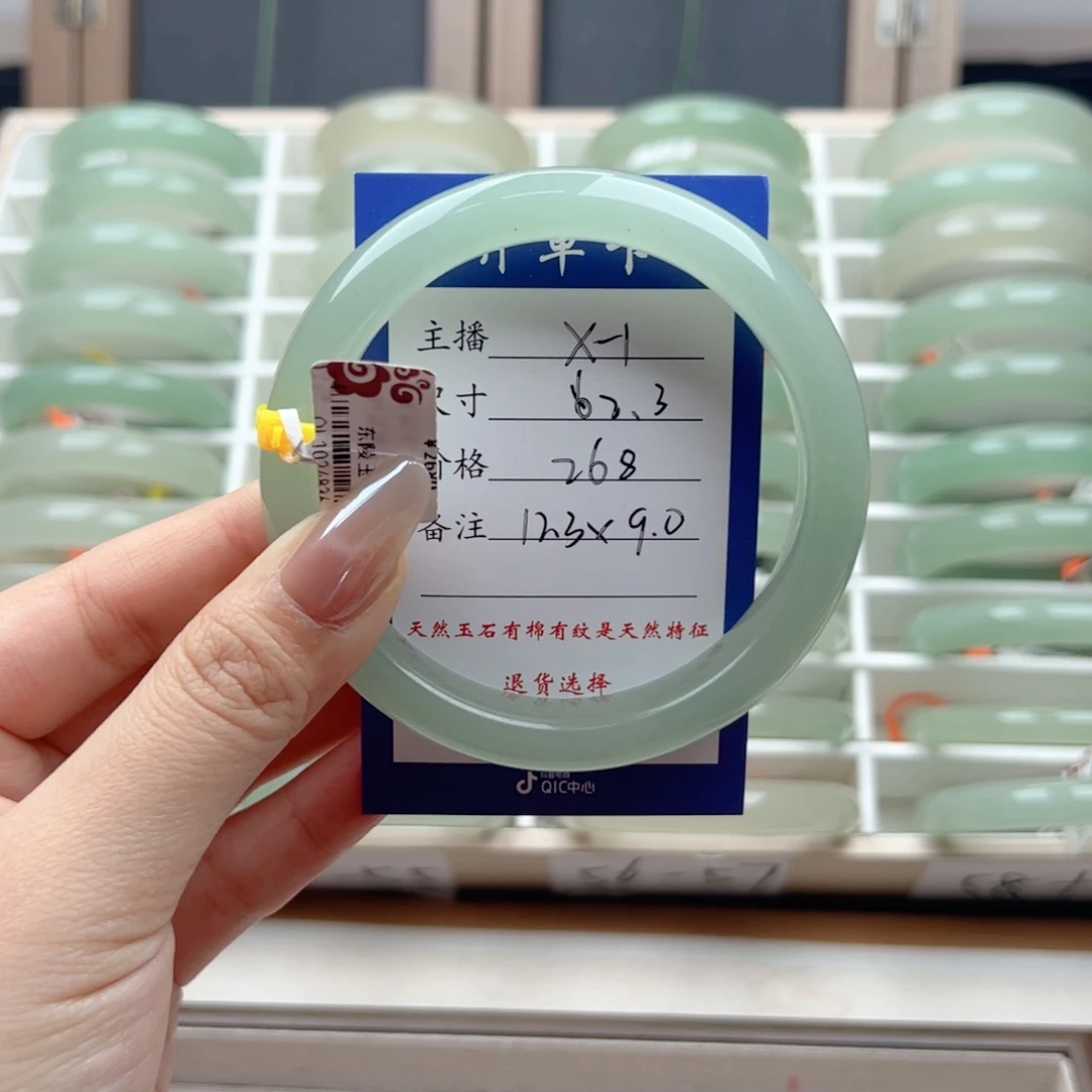 撒***^东陵石未镶嵌手镯