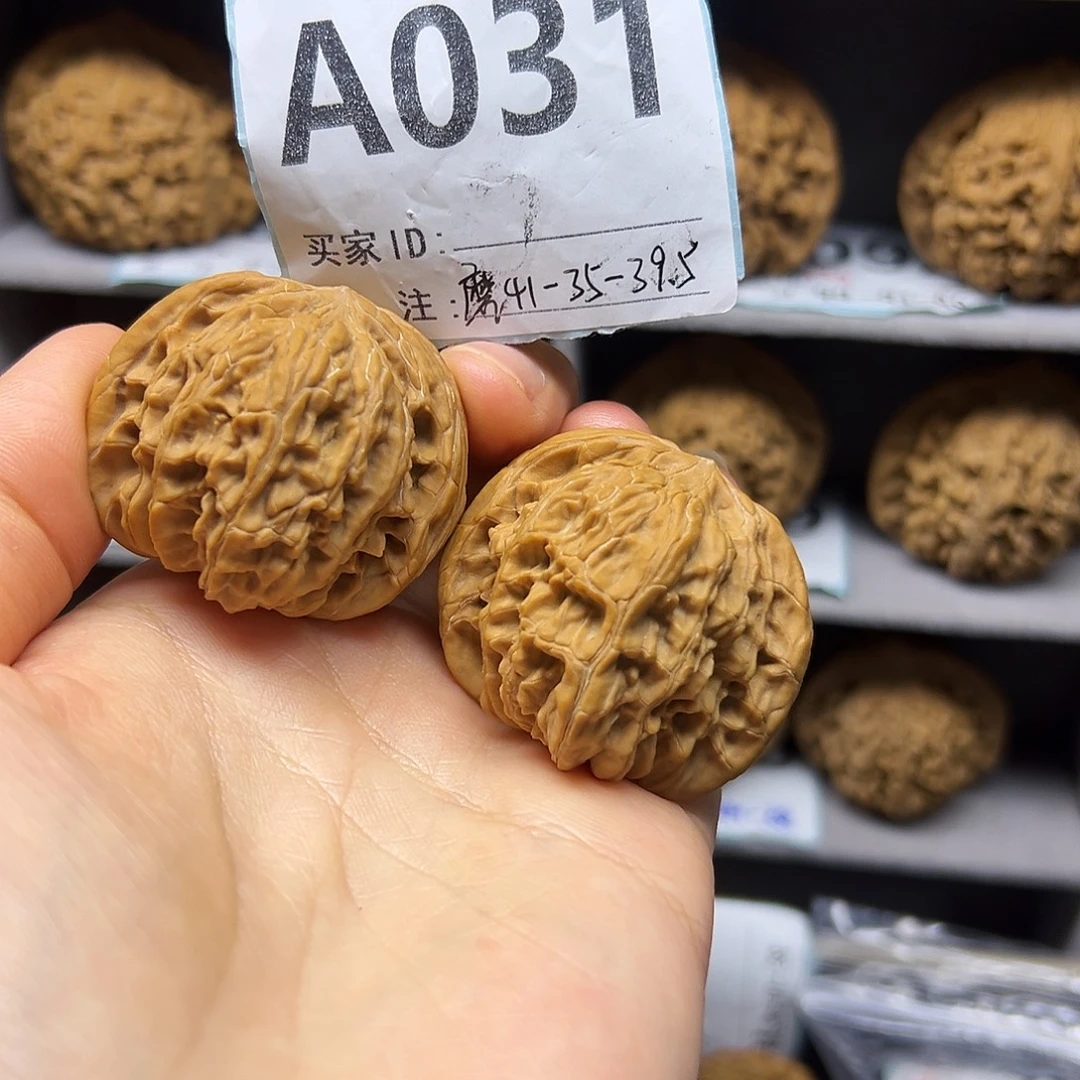 把件文玩核桃41全品磨盘