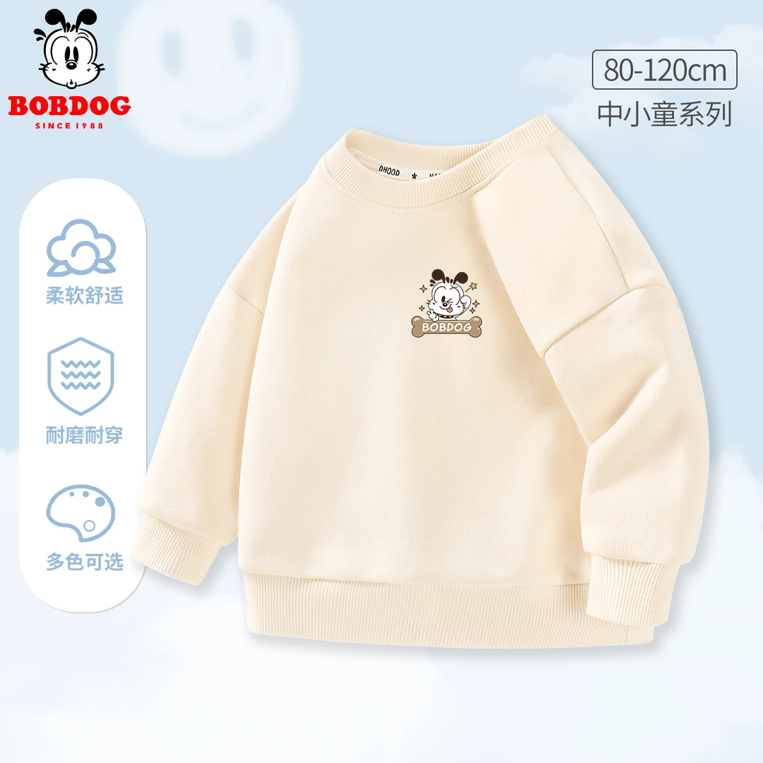 巴布豆卡乐男童潮牌卫衣儿童春季帅气童装2025新款小男孩春季上衣