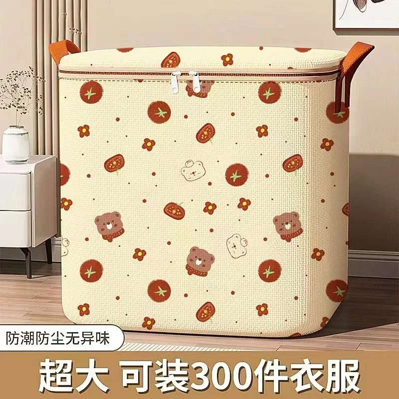 收纳袋大容量家用衣柜行李衣物棉被整理袋防尘储物筐折叠神器