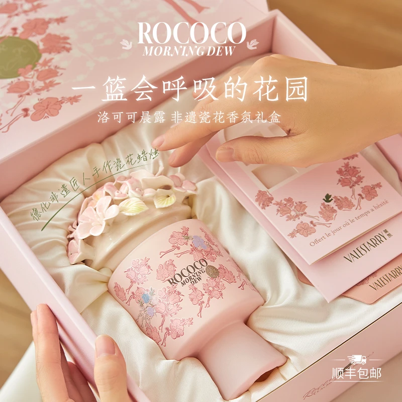 菓凯圣诞节香薰蜡烛礼盒高级感小众送闺蜜女生日新婚订婚伴手礼